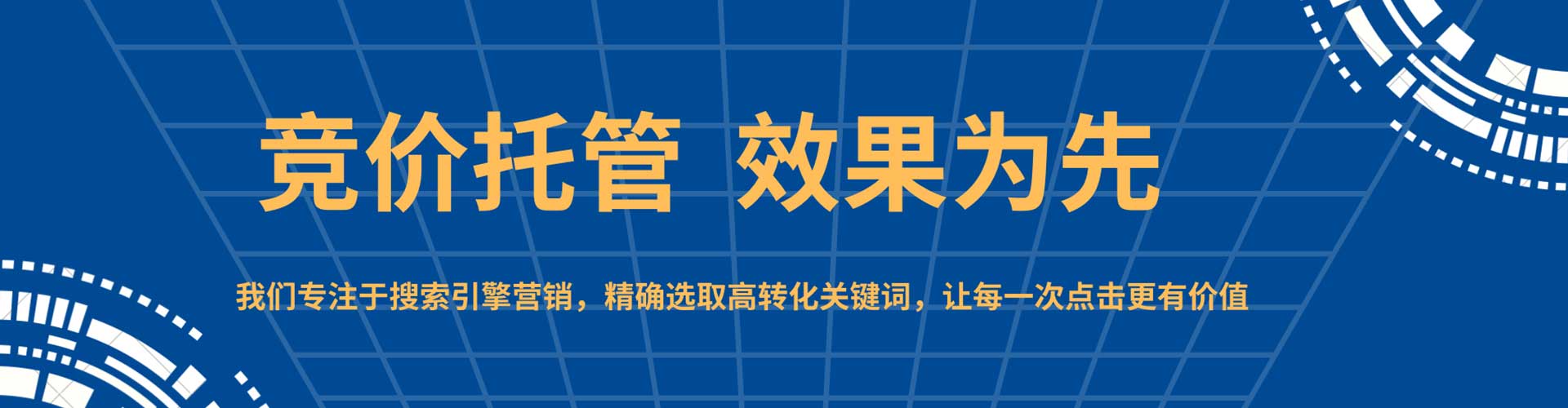 当雄百度平台推广