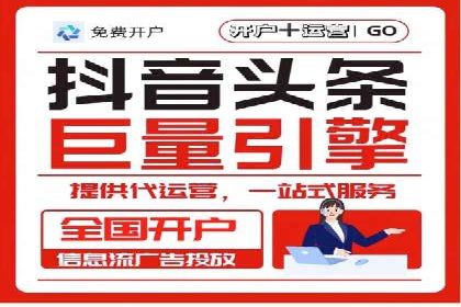 百度信息流广告投放技巧：实战案例剖析