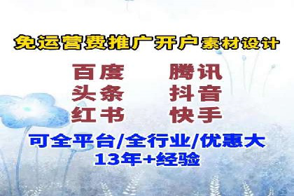 传统企业转型SEM广告的成功之路