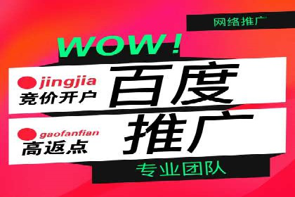 精准营销的秘诀：信息流开户在各行业的成功实践