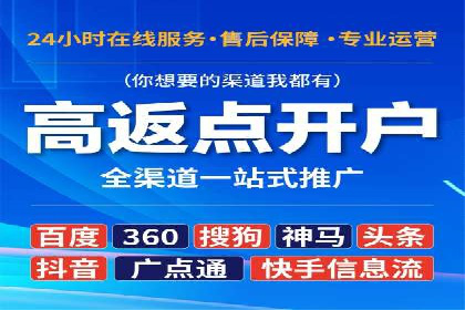XX行业信息流广告投放全流程解析