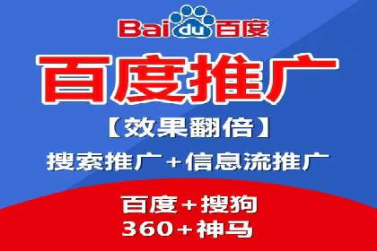 专业SEM托管，案例见证品牌知名度提升