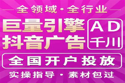 网络推广开户实操经验：借鉴成功案例