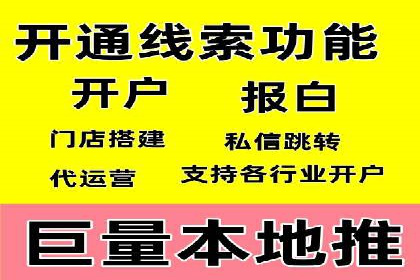 百度竞价推广公司经典案例研究：广告效果最大化策略