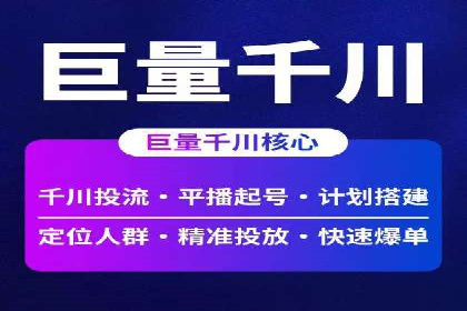 某企业sem竞价开户的全程记录与经验总结